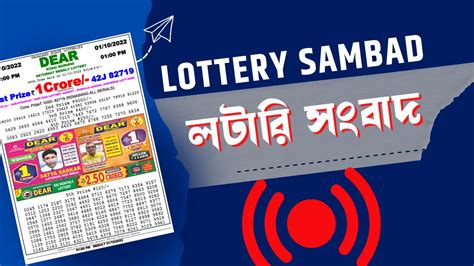today lottery sambad morning.
